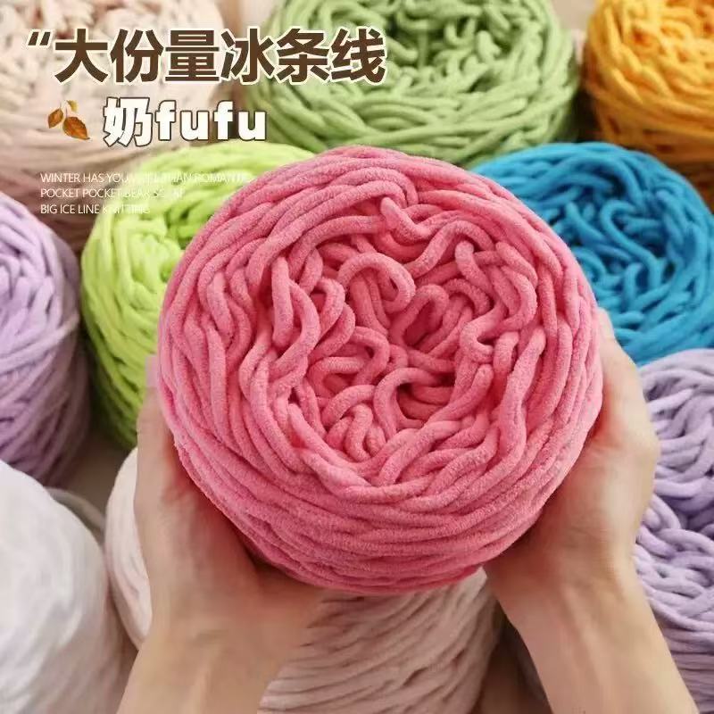 Icicle Yarn